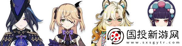 原神希諾寧配隊陣容推薦