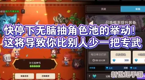 侏儒與騎士：奇幻冒險之旅震撼上市-探索未知領域僅需22元開啟史詩旅程！