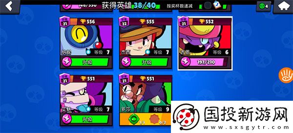 荒野亂斗體驗(yàn)服