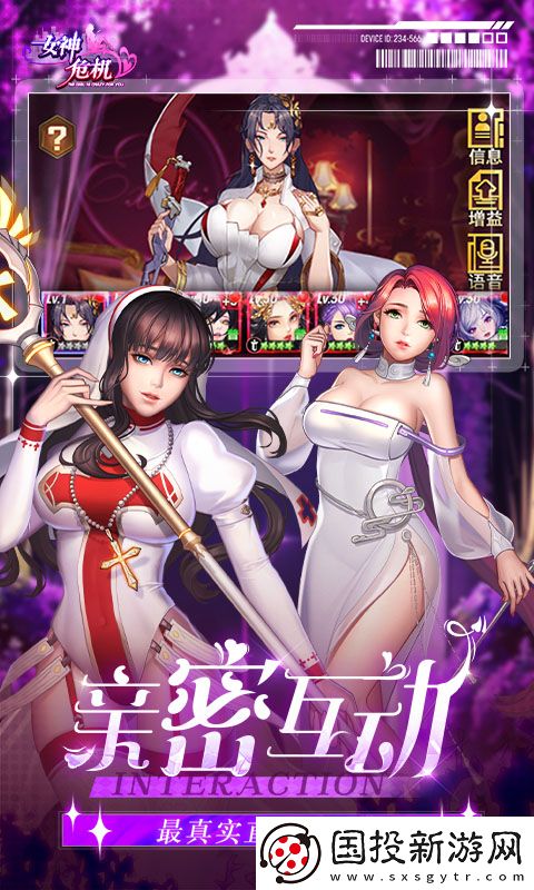 女神危機(0.1折原味女神)