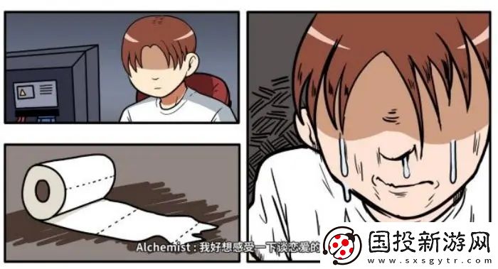 少年的人間奇遇