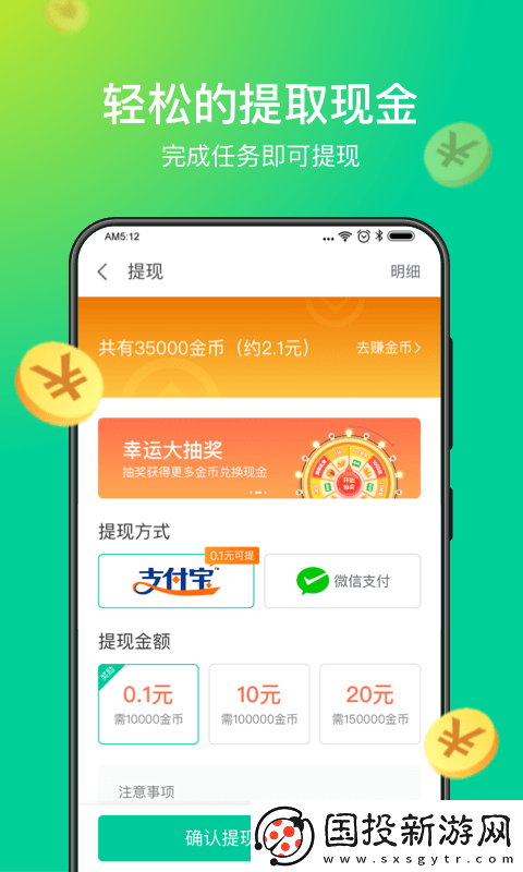 趣清理app,趣清理安卓版軟件app 趣清理app,趣清理安卓版軟件app