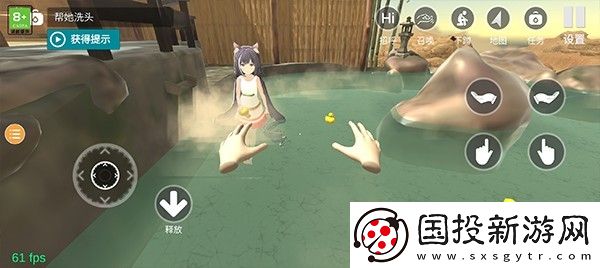 小忍計劃2溫泉版本