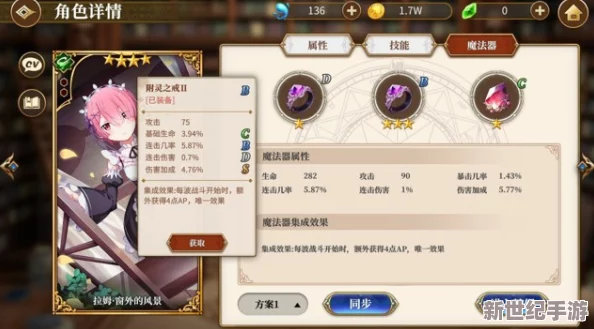 勇者之海策略進階