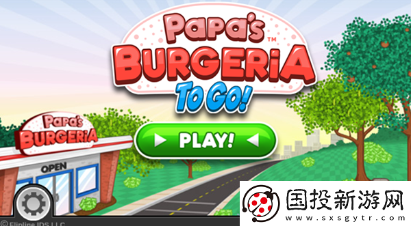 老爹漢堡店正版