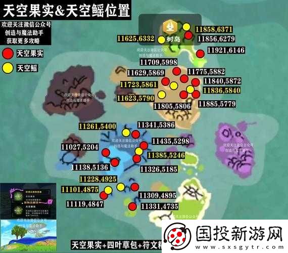 創(chuàng)造與魔法：貓咪妙妙窩獲取攻略及使用方法詳解