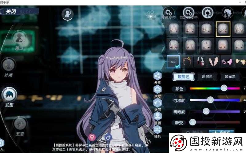 幻塔刻晴捏臉數據大放送：解鎖全新角色形象