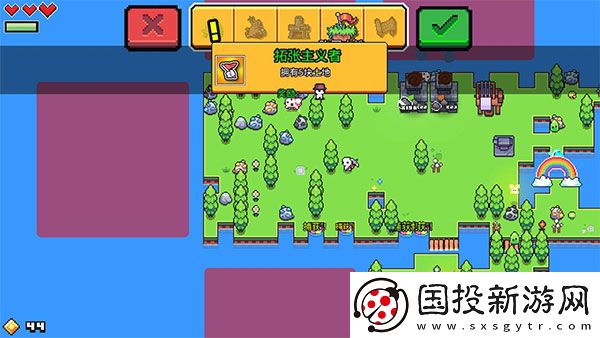 浮島冒險(Forager)