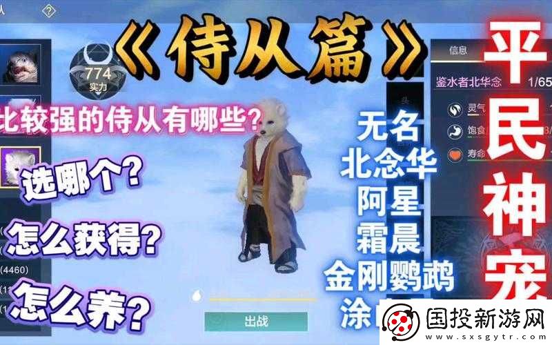 關于妄想山海侍從戰力下降的深度解析：更新后的影響因素探索