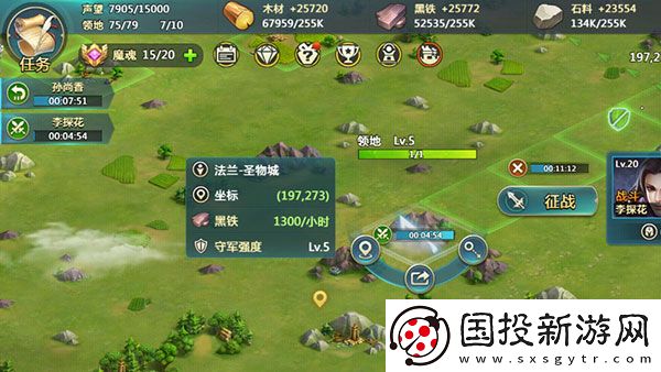 英魂之刃戰略版九游版