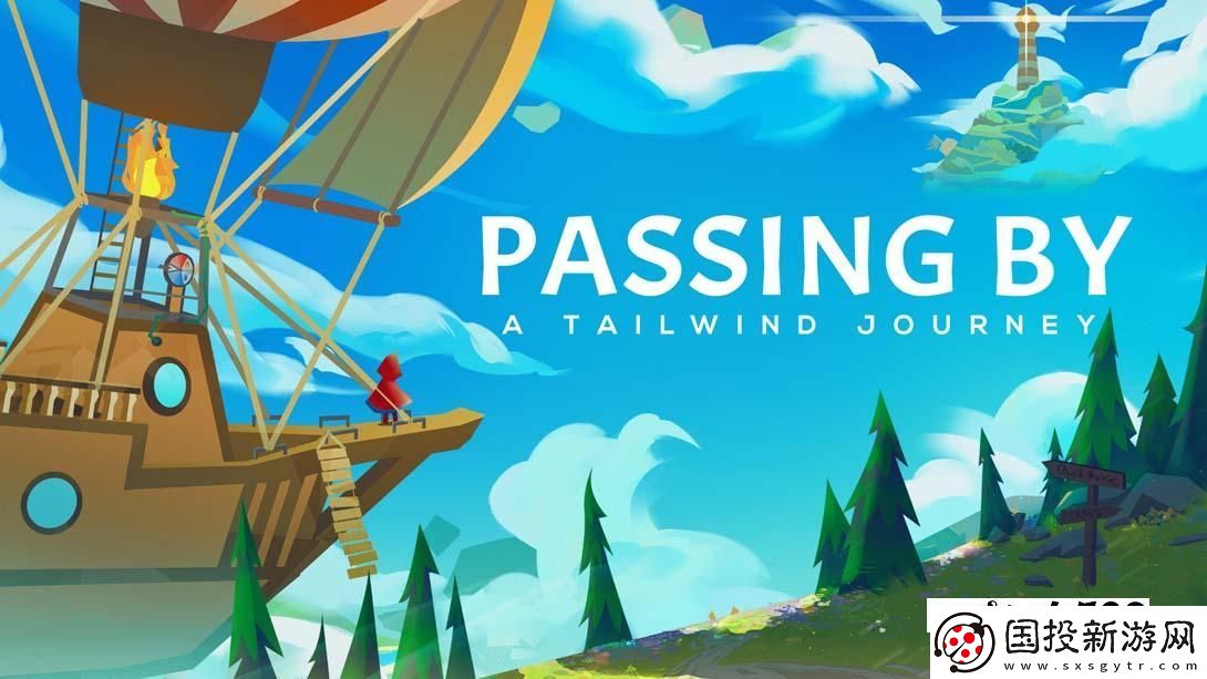 【美版】信風的風信-.Passing-By-–-A-Tailwind-Journey-中文
