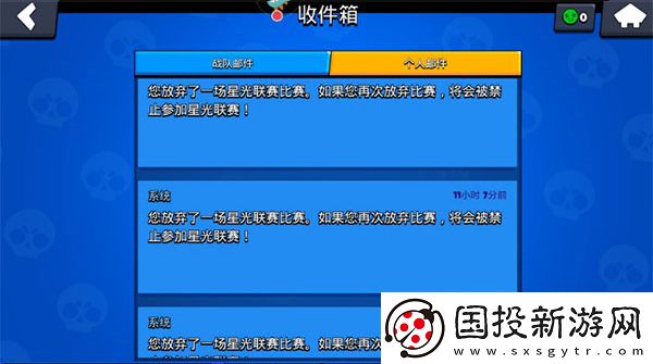 荒野亂斗體驗(yàn)服