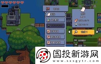 浮島冒險(Forager)