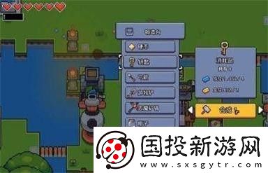 浮島冒險(Forager)