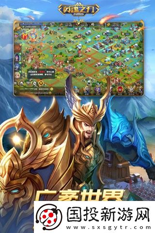 英魂之刃戰略版九游版