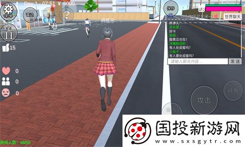 櫻花校園模擬器聯(lián)機版