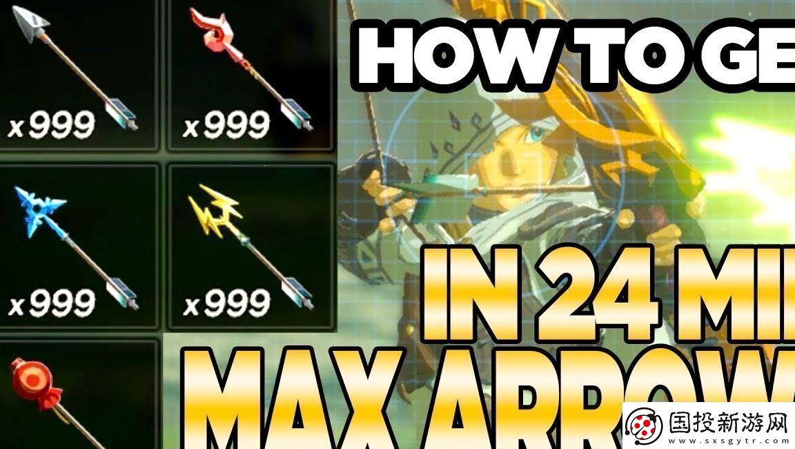 塞爾達狂潮：80000古代箭我刷我瘋狂！