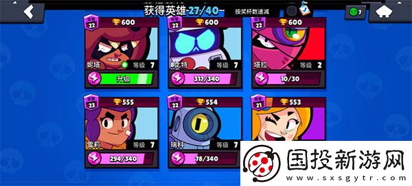 荒野亂斗體驗(yàn)服