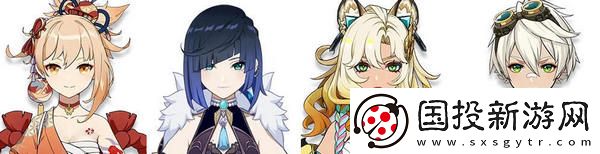 原神希諾寧配隊陣容推薦