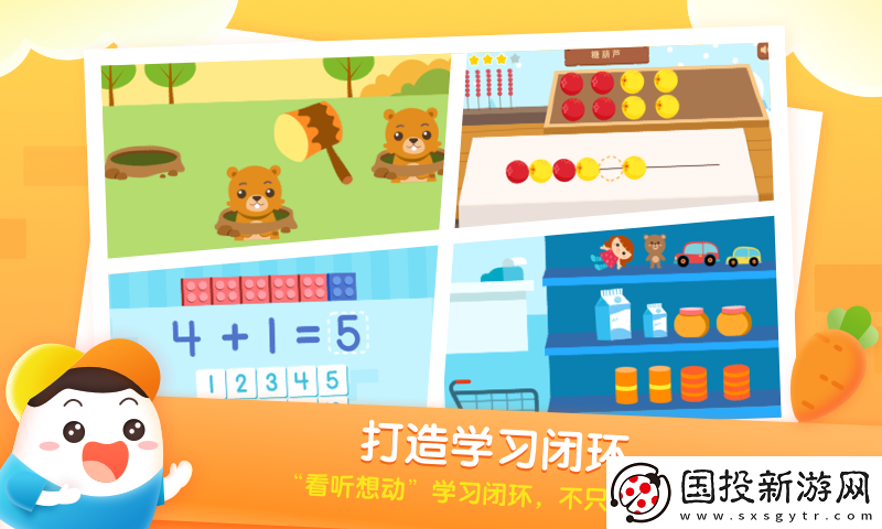 年糕愛(ài)數(shù)學(xué)