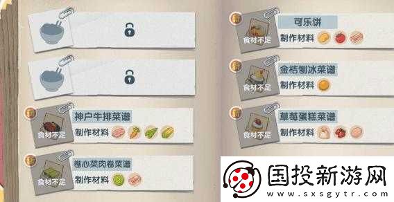 探索小森生活的冬瓜燒肉食譜：來(lái)源大揭秘