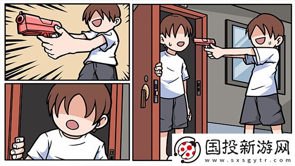 少年的人間奇遇