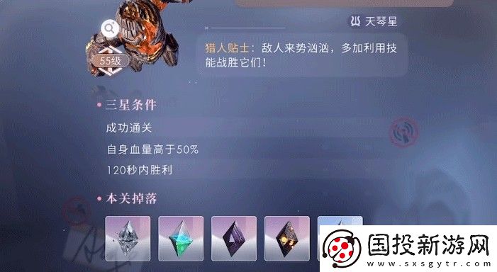 戀與深空國際服