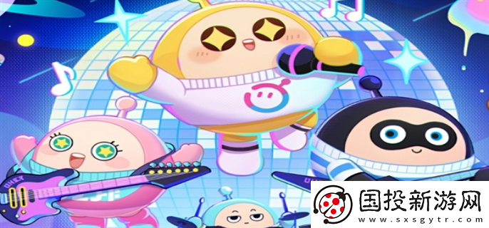 蛋仔派對生日主角計劃活動怎么玩：競技探討-分享戰斗心得