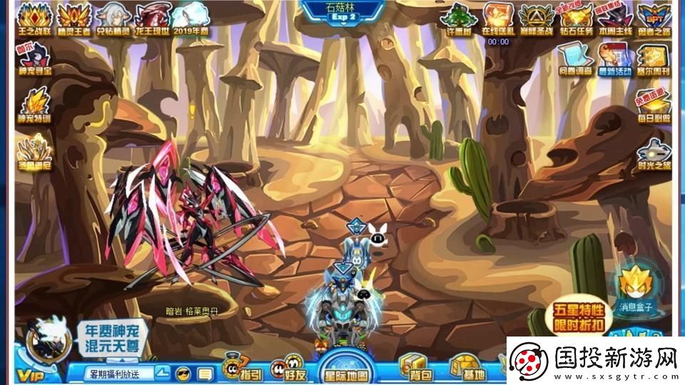 賽爾號第十三季暗黑夜襲：笑談星際之旅的逗趣篇章