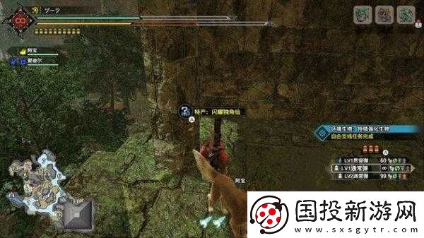 怪物獵人崛起：王者獨角仙的神秘位置全解析