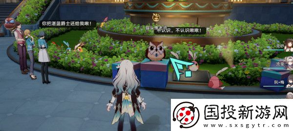 崩壞星穹鐵道折紙大學學院折紙小鳥位置匯總