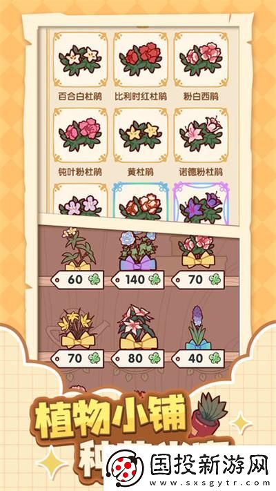 我的休閑時光安卓