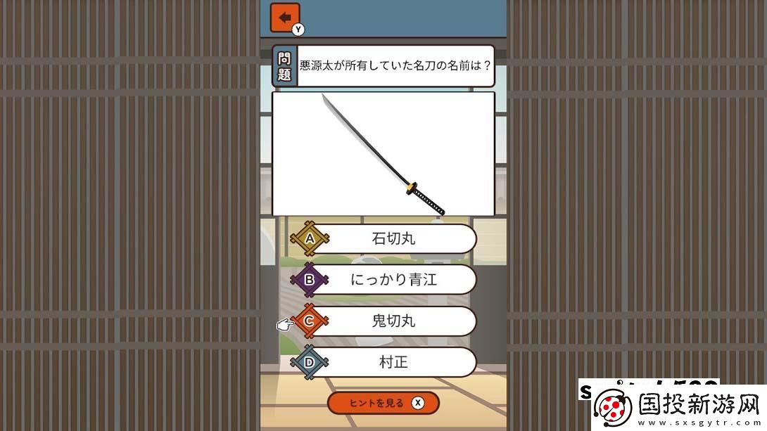 【日版】想知道更多的日本刀劍