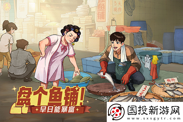 時光雜貨店免內購版最新版本