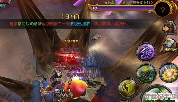 逃離魔法師宅邸第六關挑戰