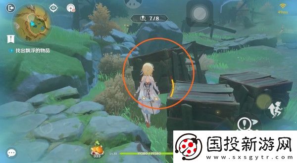 原神現(xiàn)實交映與夢第二天活動攻略