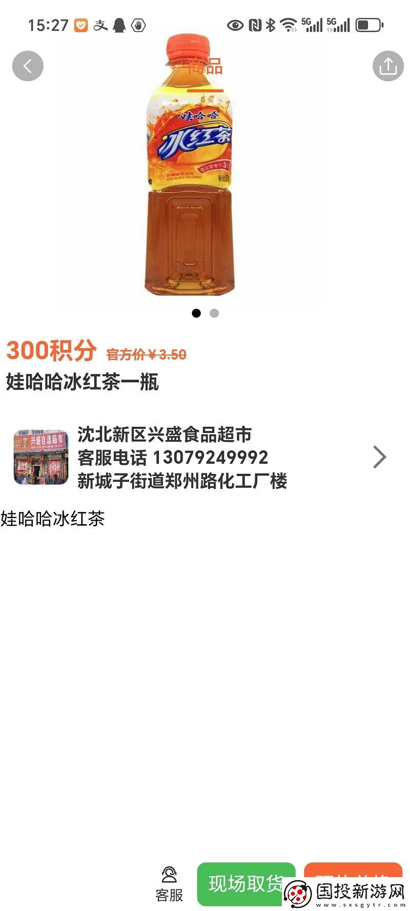 聚乾包惠生活服務app,聚乾包惠生活服務手機版 聚乾包惠生活服務app,聚乾包惠生活服務手機版