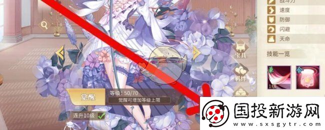 青鸞繁華錄羽衛怎么傳承