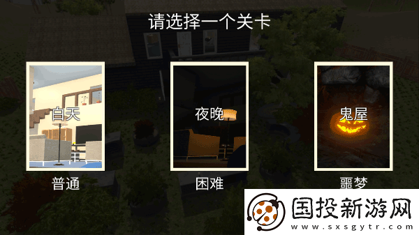 誰是你爸爸正版