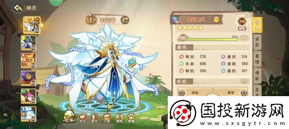 西普大陸寵物培養攻略-寵物培養玩法介紹一覽