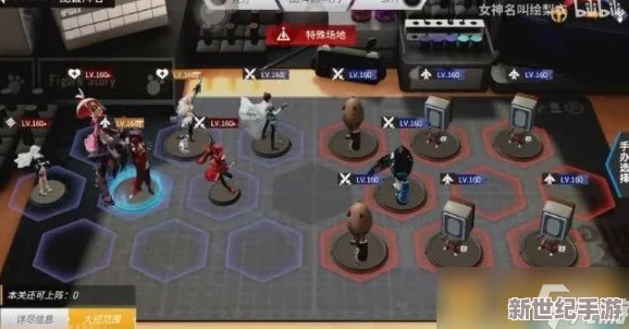 高能手辦團(tuán)憤怒緋色心挑戰(zhàn)極限