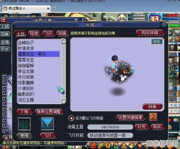 鬧鬧天宮2獨家尊享：最新限量版兌換碼大放送-解鎖專屬福利與驚喜好禮！