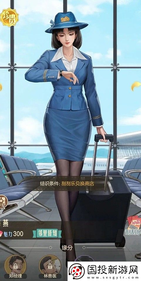 時光雜貨店免內購版最新版本