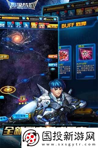 雷霆戰機街機版