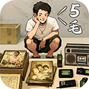 時(shí)光雜貨店免內(nèi)購(gòu)版最新版本