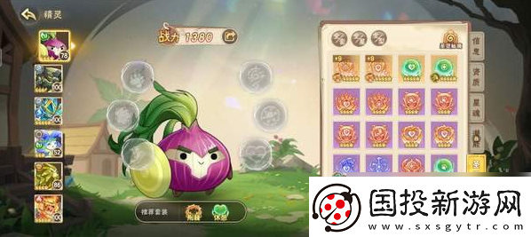 西普大陸寵物培養攻略