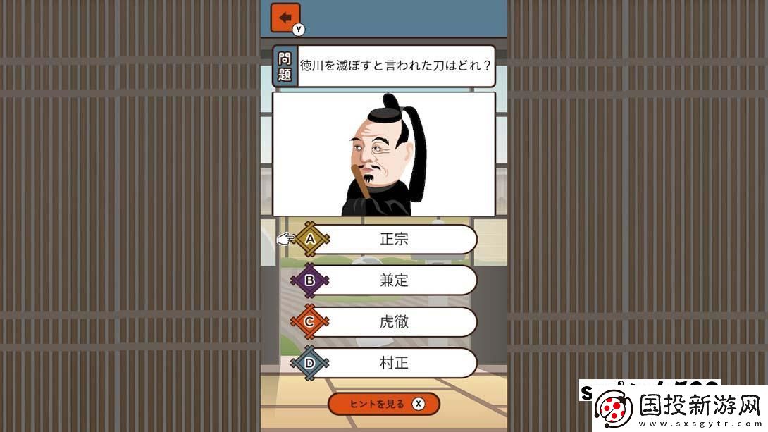 【日版】想知道更多的日本刀劍