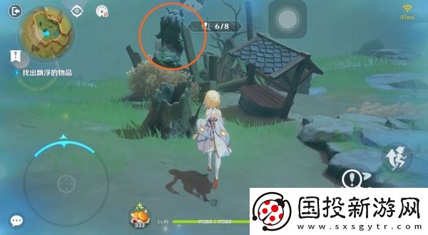 原神現(xiàn)實交映與夢第二天活動攻略