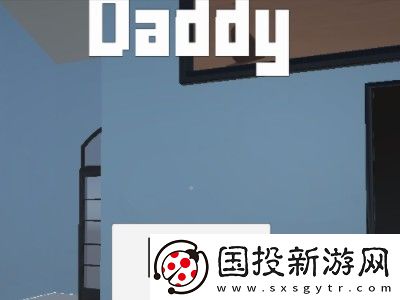 誰(shuí)是**爸正版