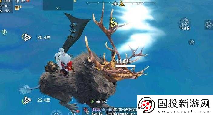 妄想山海：褐狙吞蠃魚之奇幻冒險